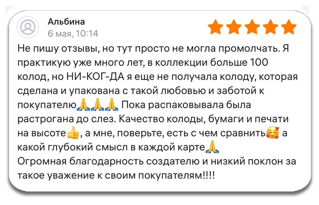 кундалини йога, эзотерика, осознанность, метафорические карты, польза метафорических карт, таро, nkey dreams, Наталия Кузнецова, авторская колода, карты на подарок, отличия таро, ассоциативные карты, исполнение мечты, кому подходят карты, как исполнить мечту, отличия таро от метафорических карт, в чем суть метафорических карт, метафорические карты как работать, метафорические карты: что это? С чем работают метафорические карты, Самые красивые метафорические карты, моделируем будущее, метафорические карты-инструмент психолога 