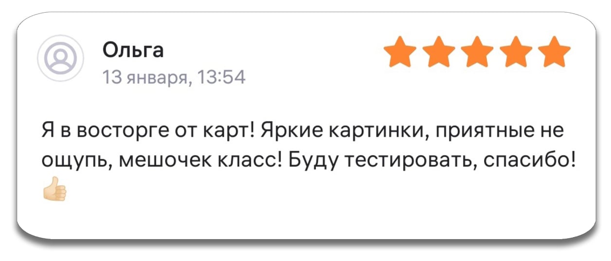 кундалини йога, эзотерика, осознанность, метафорические карты, польза метафорических карт, таро, nkey dreams, Наталия Кузнецова, авторская колода, карты на подарок, отличия таро, ассоциативные карты, исполнение мечты, кому подходят карты, как исполнить мечту, отличия таро от метафорических карт, в чем суть метафорических карт, метафорические карты как работать, метафорические карты: что это? С чем работают метафорические карты, Самые красивые метафорические карты, моделируем будущее, метафорические карты-инструмент психолога 