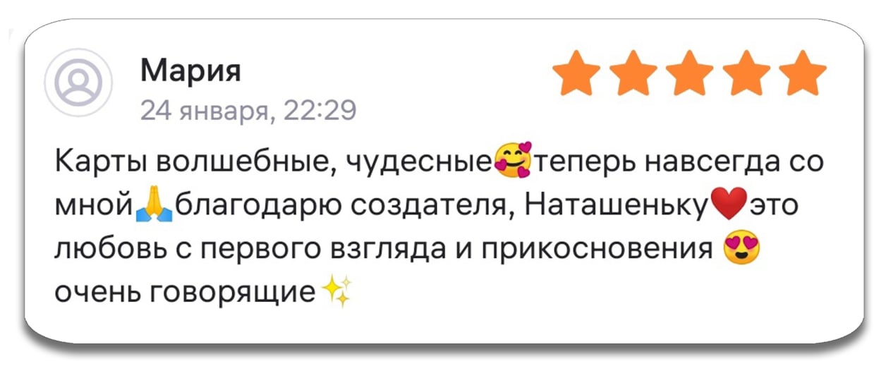 кундалини йога, эзотерика, осознанность, метафорические карты, польза метафорических карт, таро, nkey dreams, Наталия Кузнецова, авторская колода, карты на подарок, отличия таро, ассоциативные карты, исполнение мечты, кому подходят карты, как исполнить мечту, отличия таро от метафорических карт, в чем суть метафорических карт, метафорические карты как работать, метафорические карты: что это? С чем работают метафорические карты, Самые красивые метафорические карты, моделируем будущее, метафорические карты-инструмент психолога 